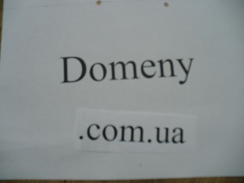 Domeny com.ua